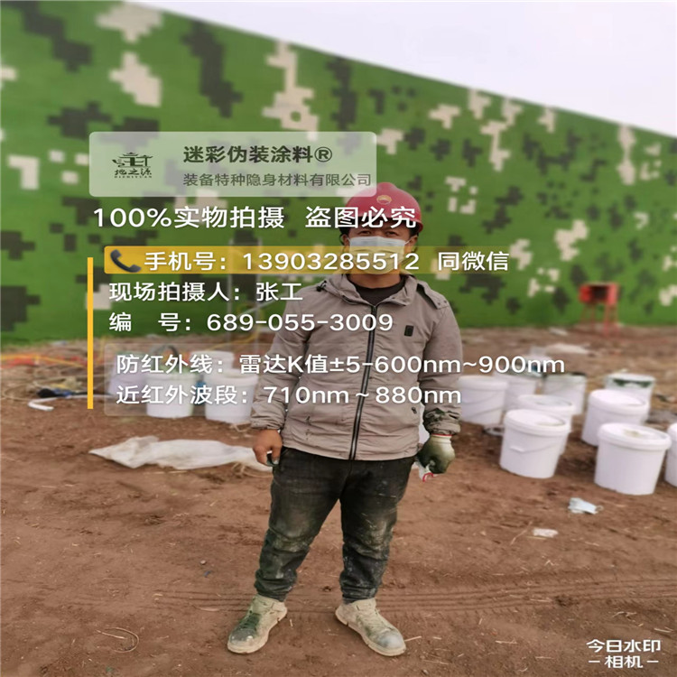 绵阳​包括外墙、护坡、水泥地面建筑物的迷彩喷涂